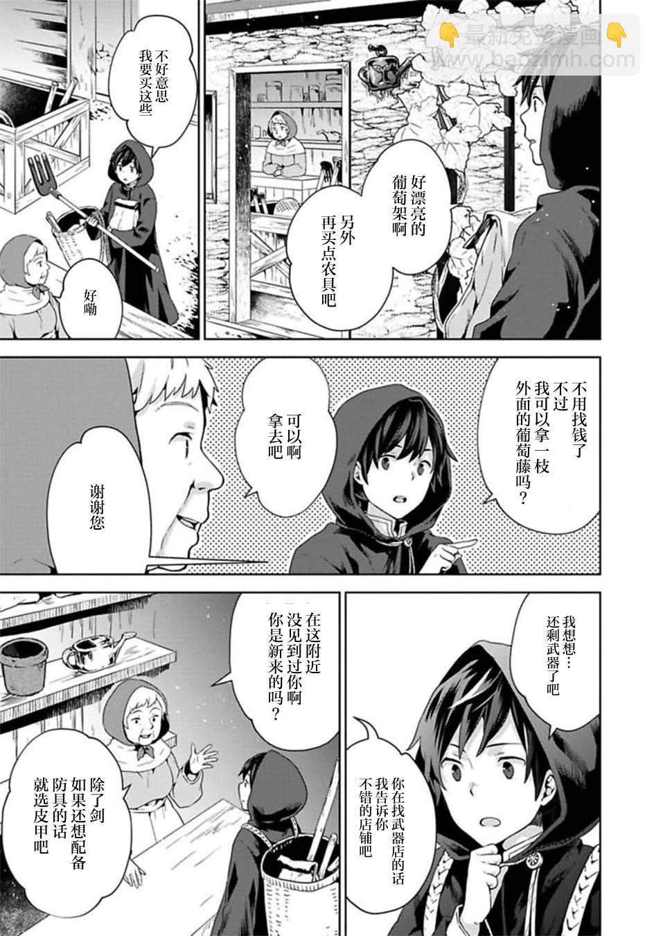 第03话10