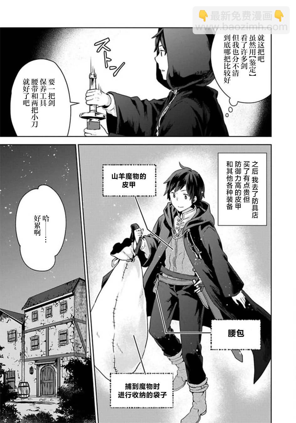 第03话12