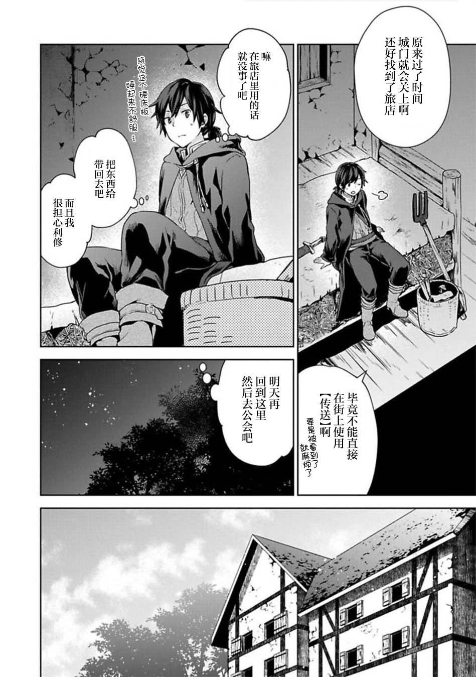 第03话13