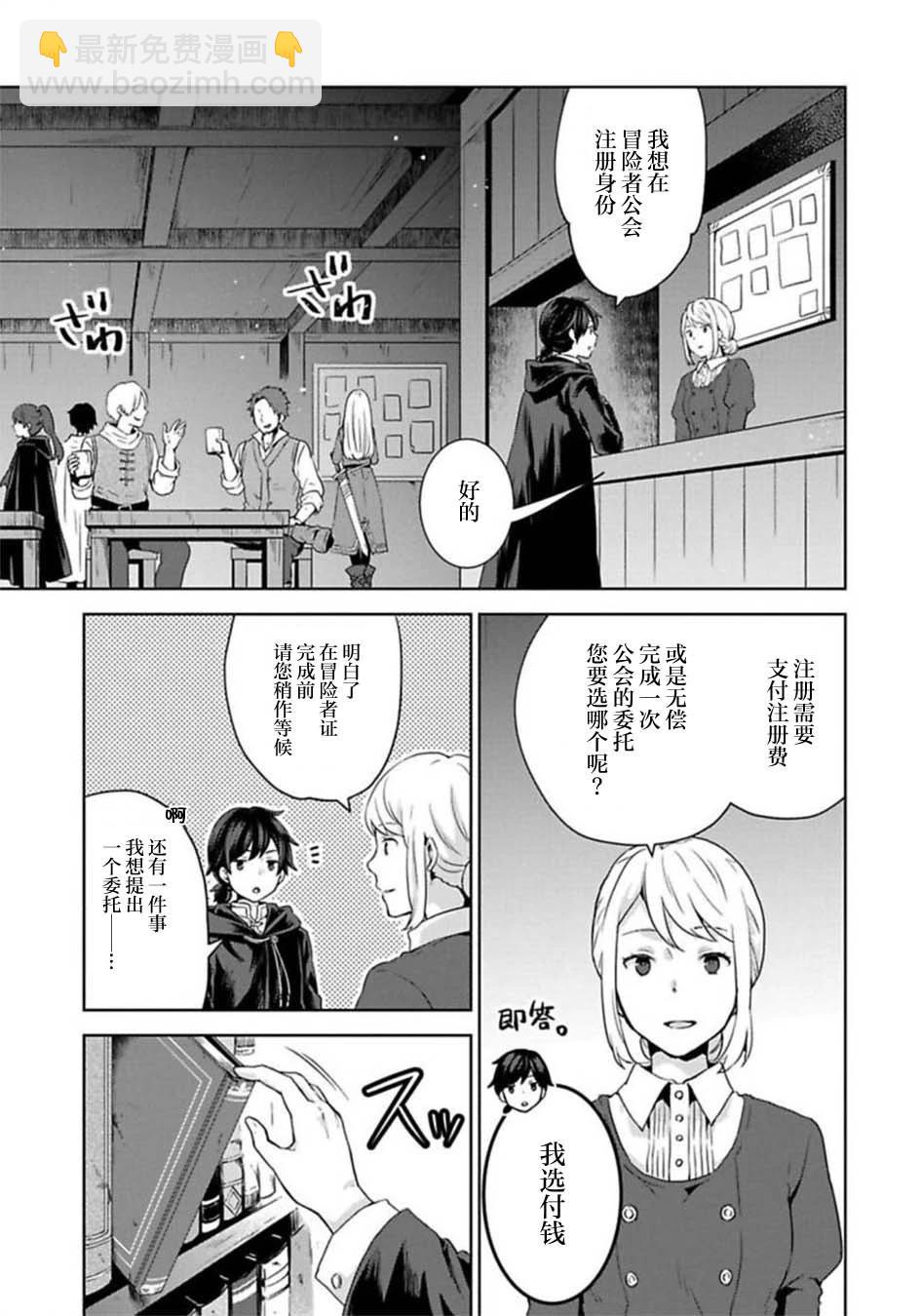 第03话14