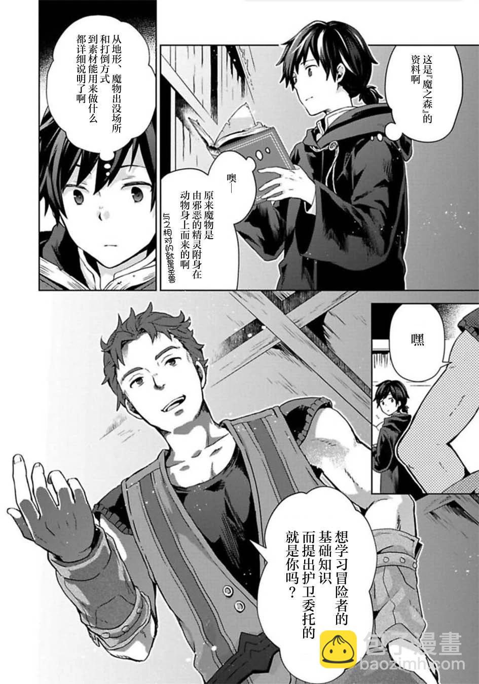 第03话15