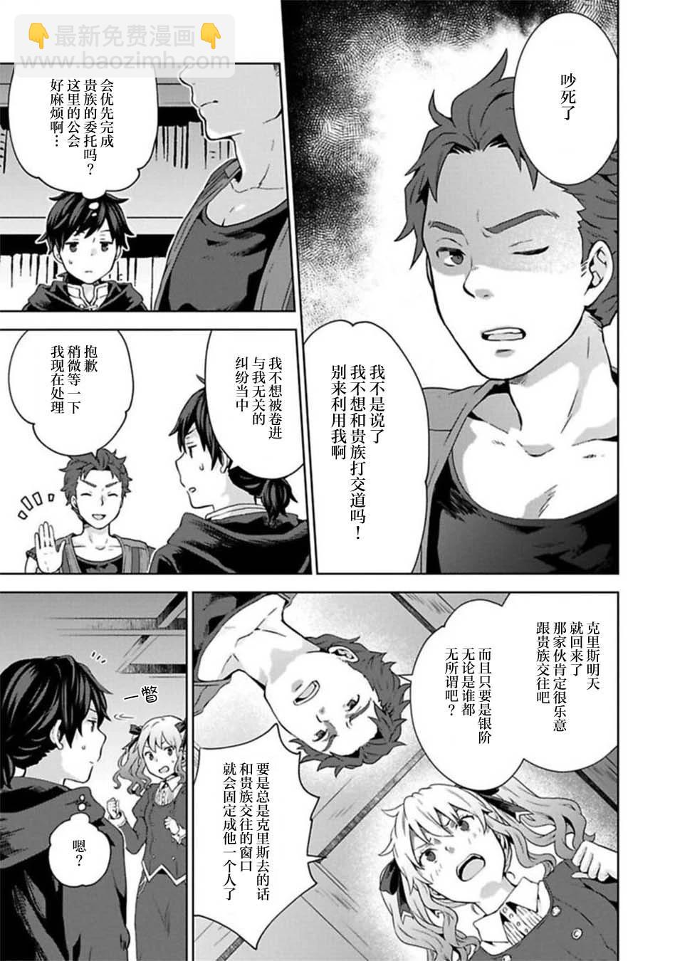 第03话18