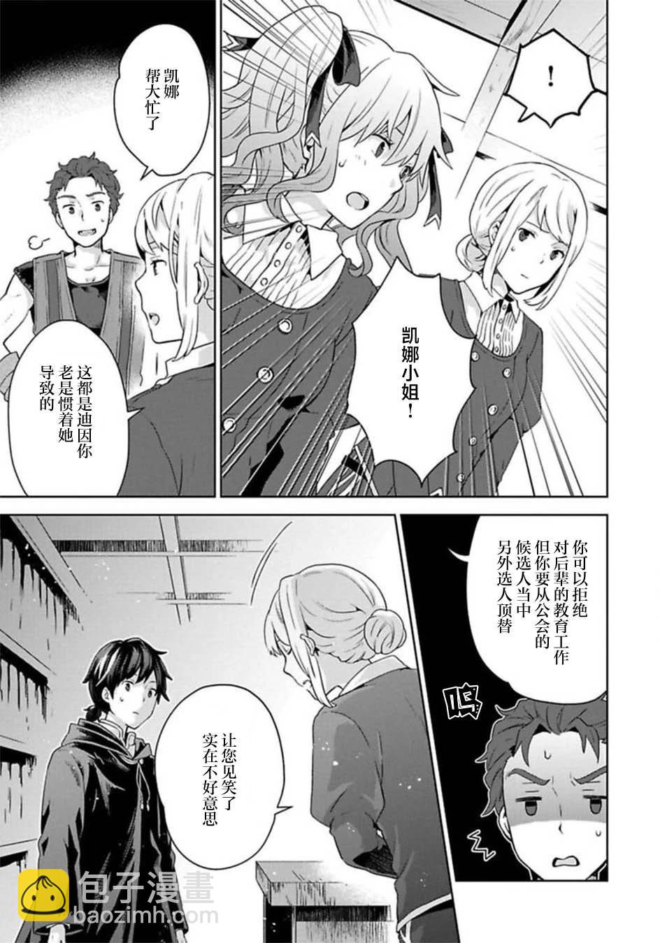 第03话20