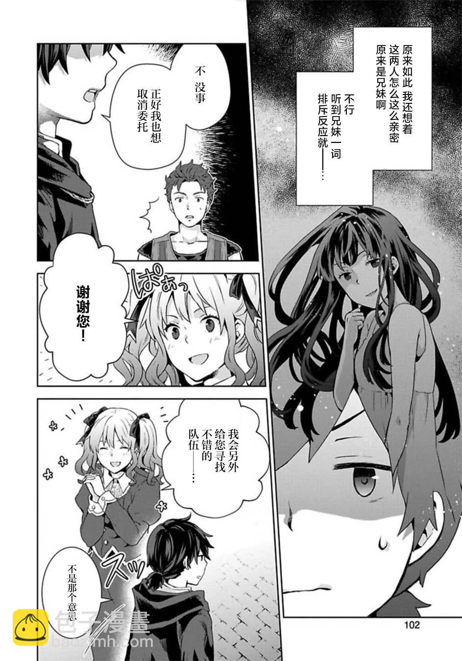 第03话21