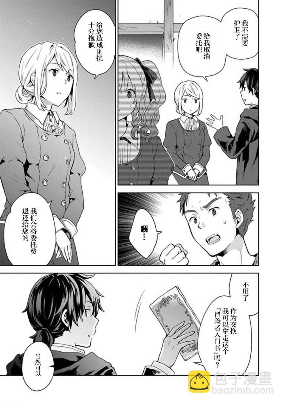 第03话22