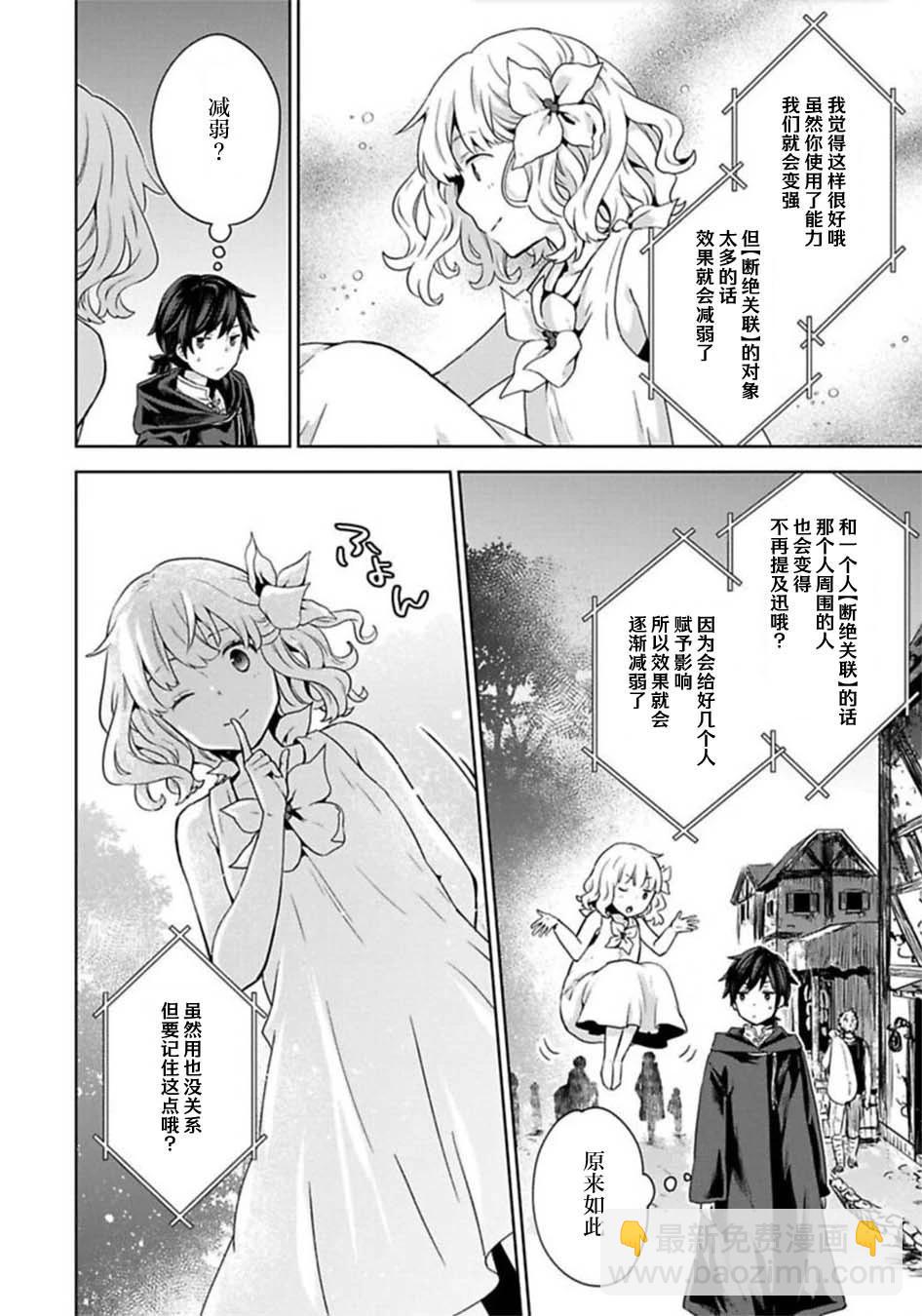 第03话25