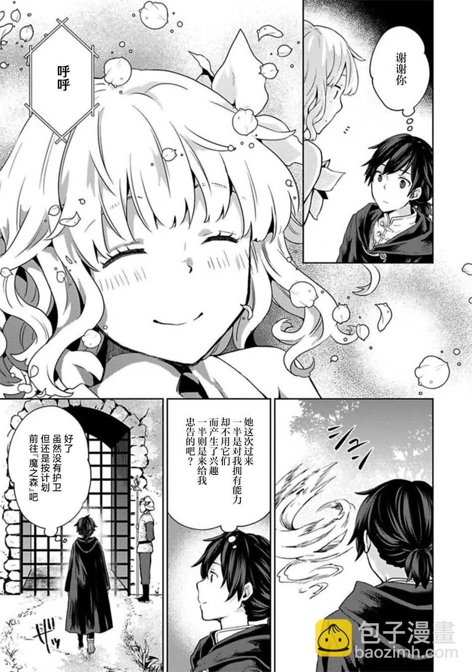第03话26