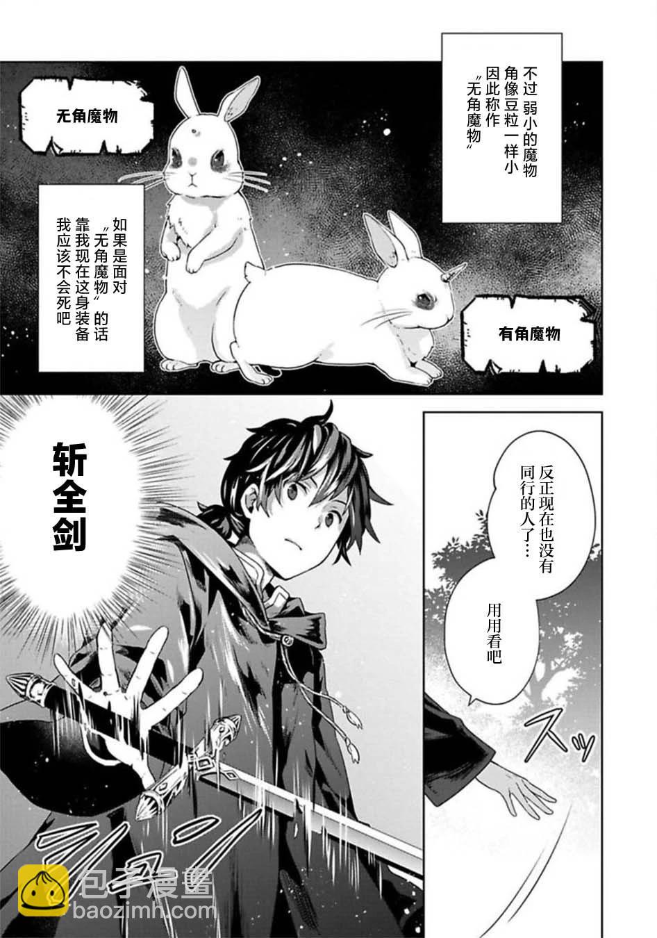 第03话28