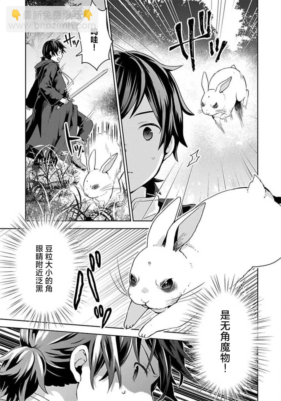 第03话30
