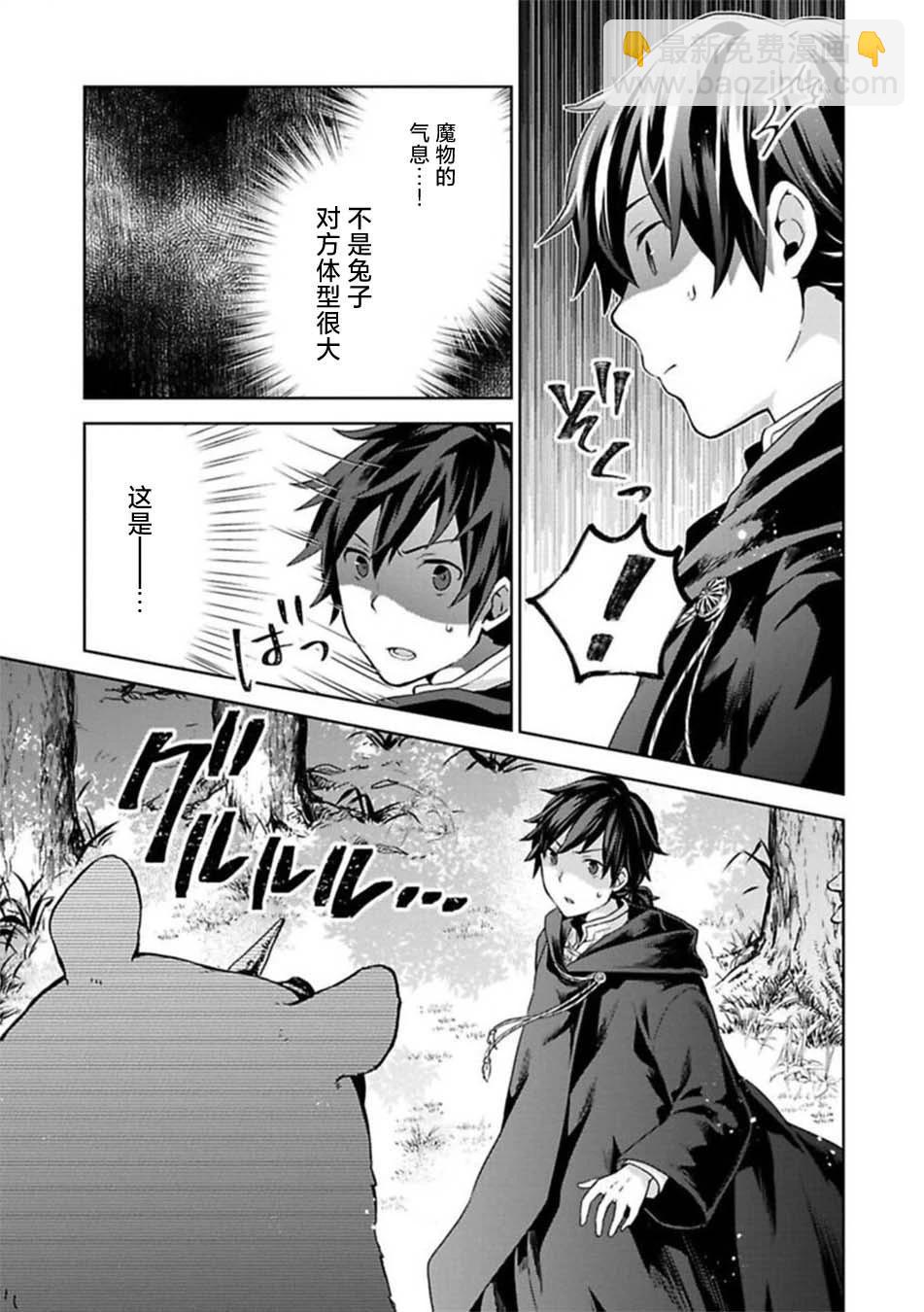 第03话34