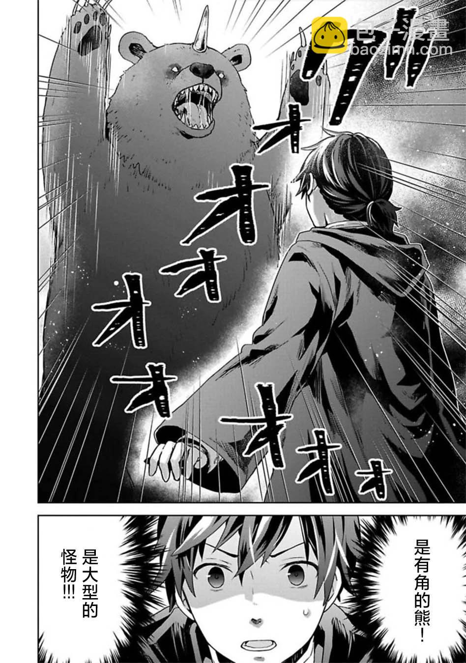 第03话35