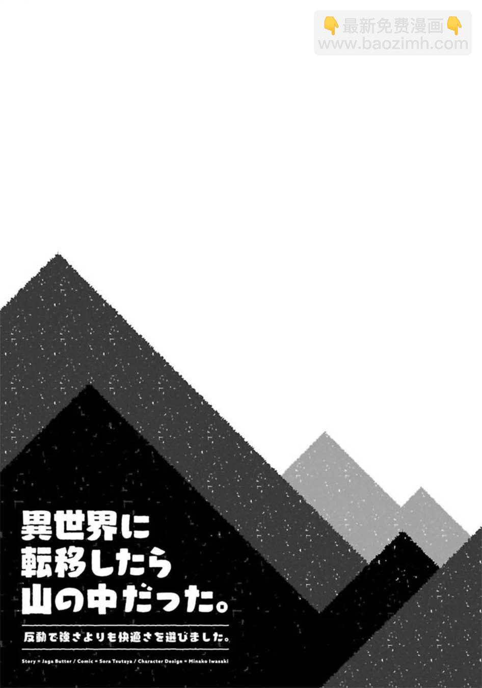 第03话36