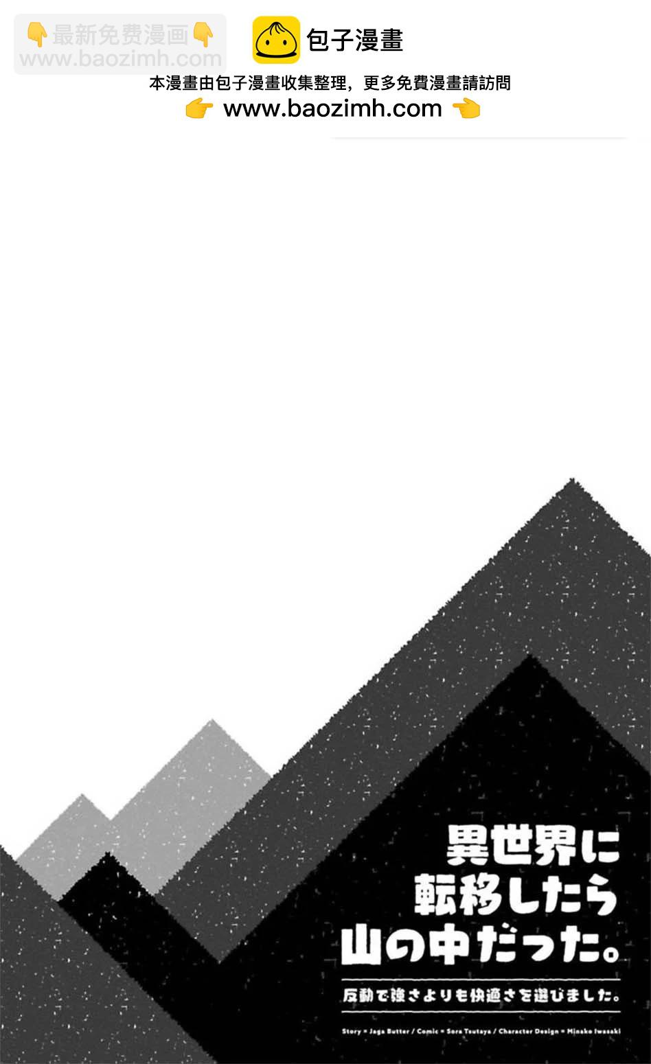 第03话37