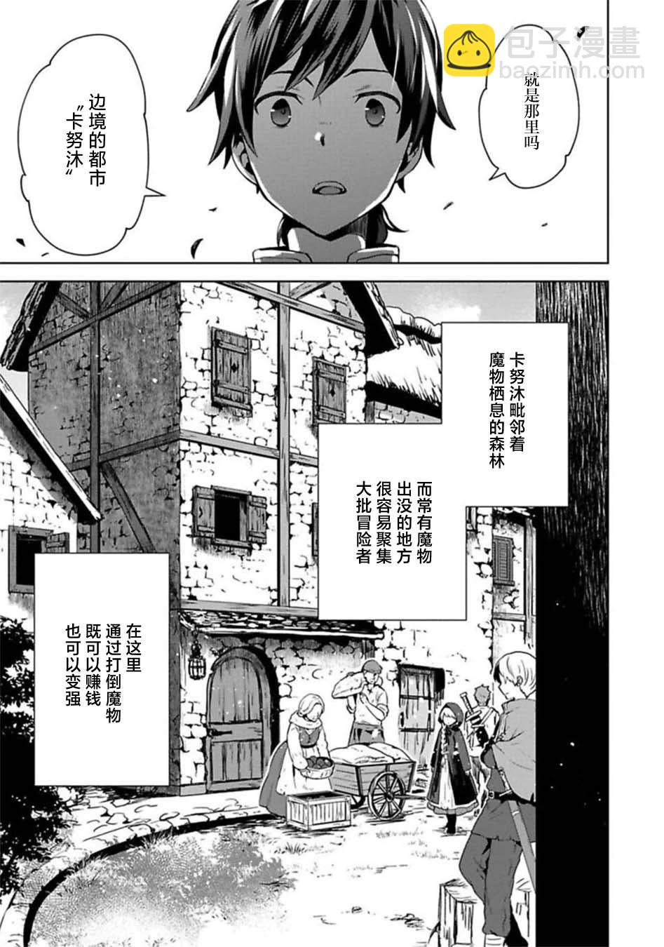 第03话6
