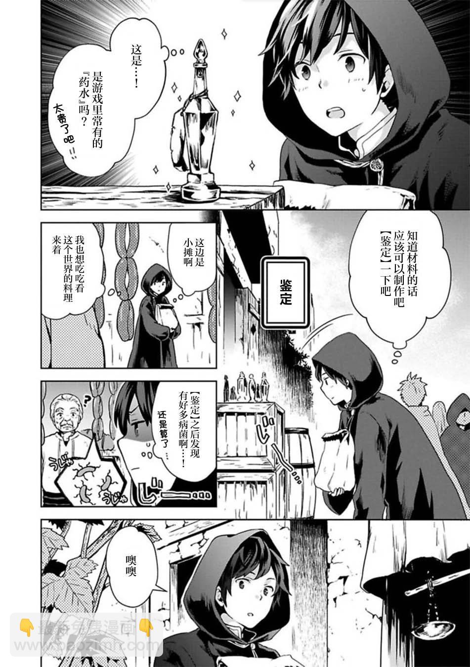 第03话9
