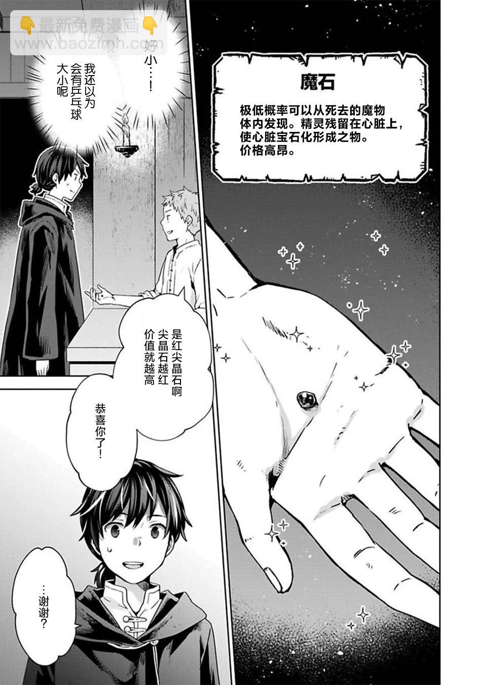 第04话12