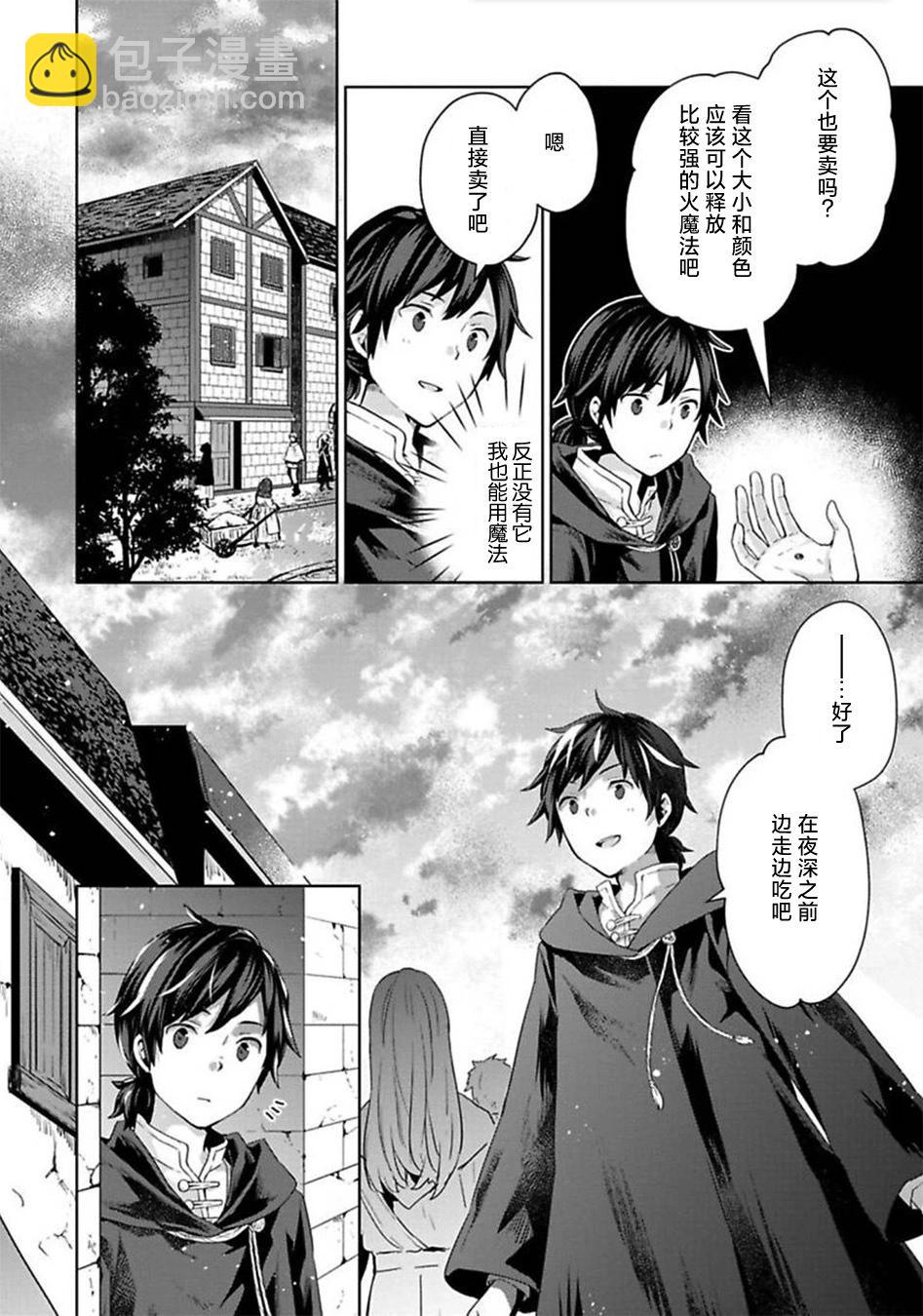 第04话13