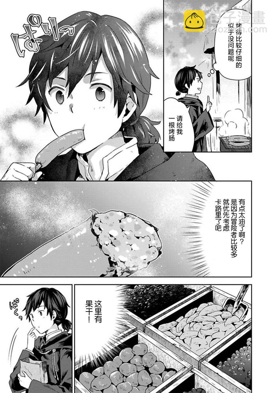 第04话16