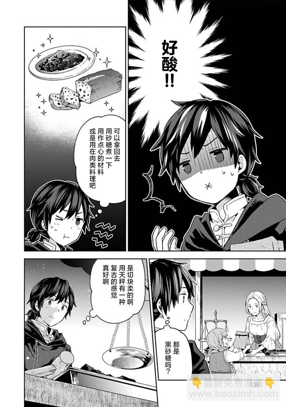 第04话17