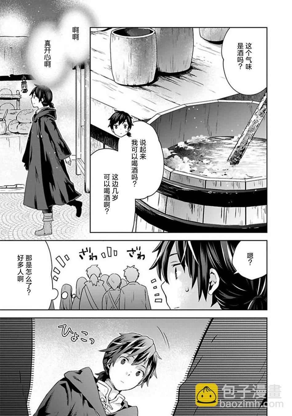 第04话18