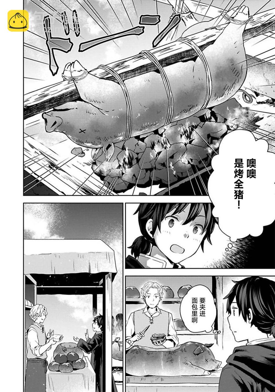 第04话19