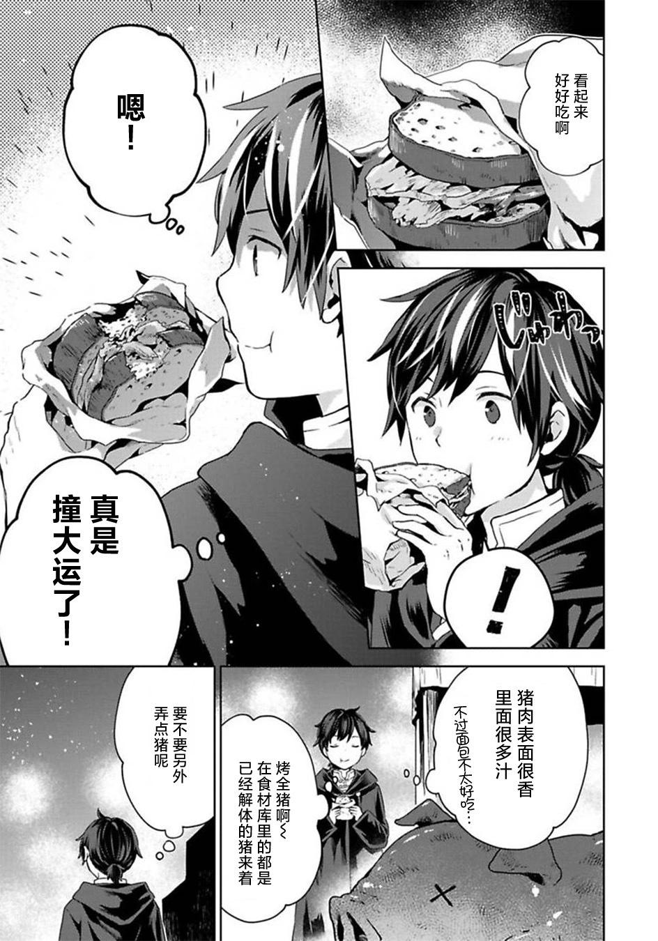 第04话20