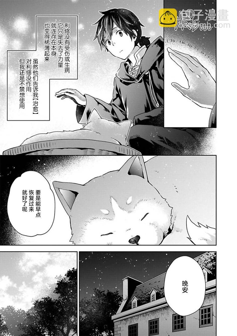 第04话22