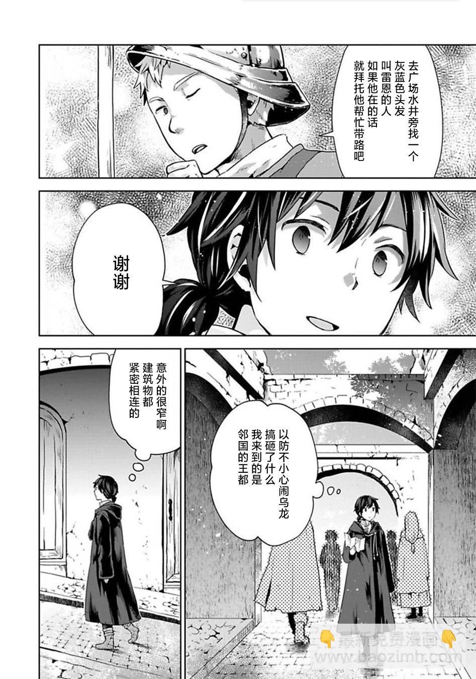 第04话25
