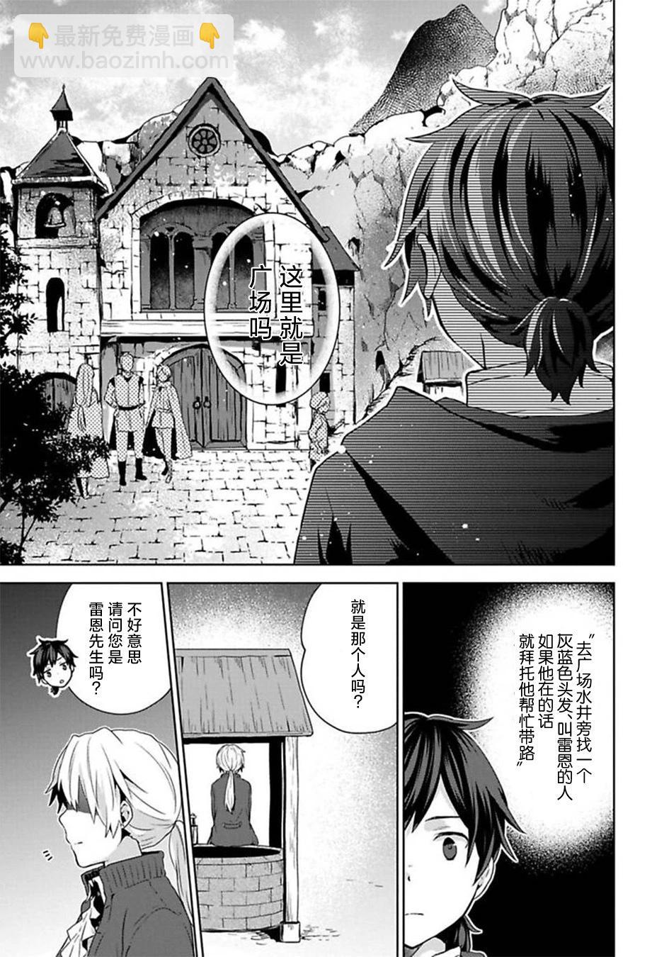 第04话26