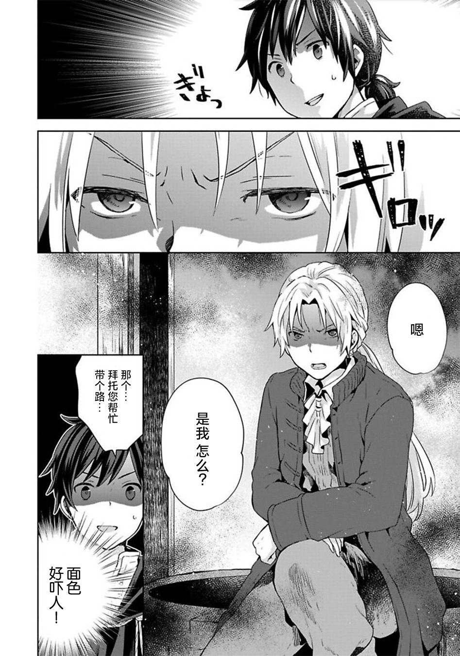 第04话27