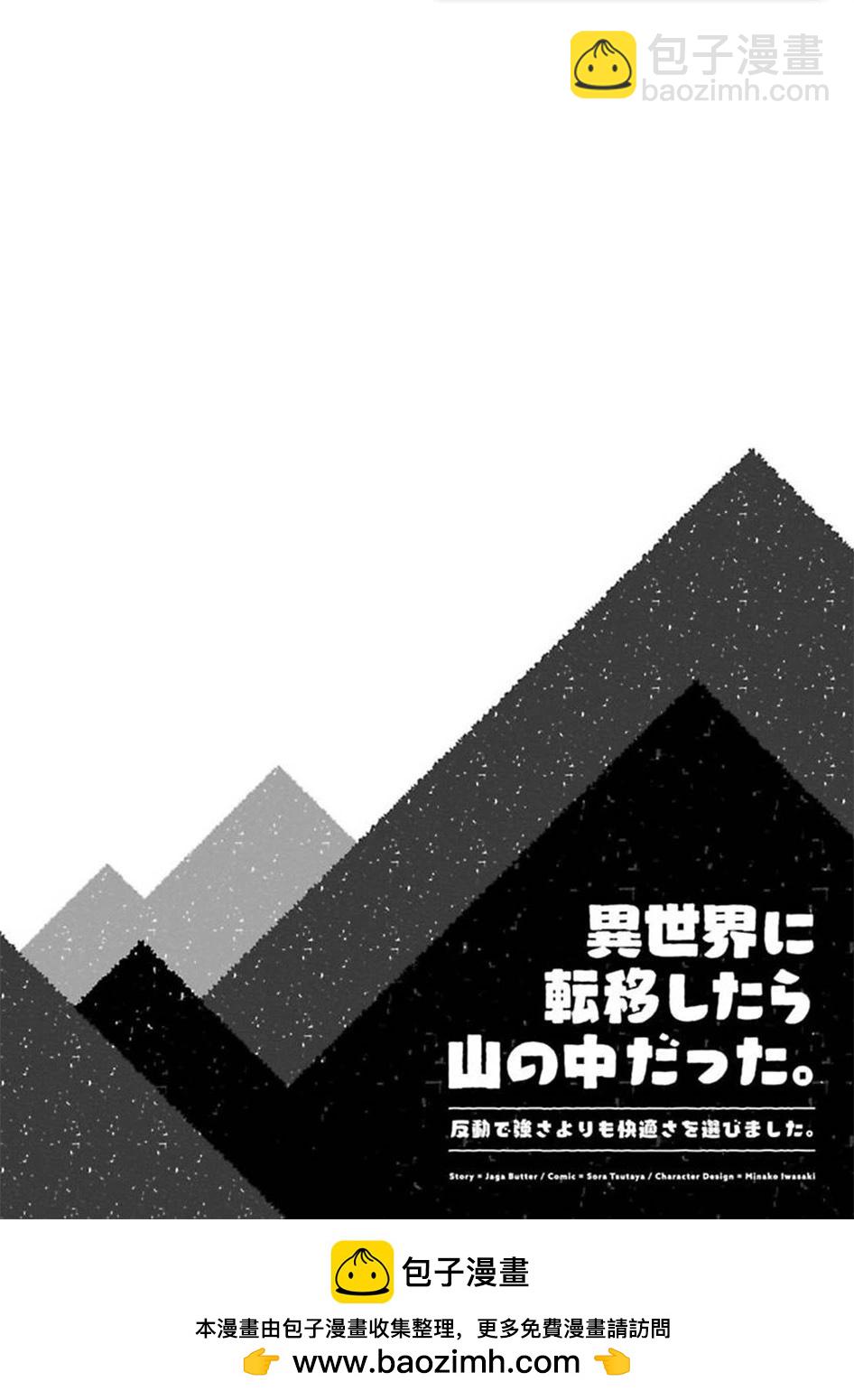第04话29