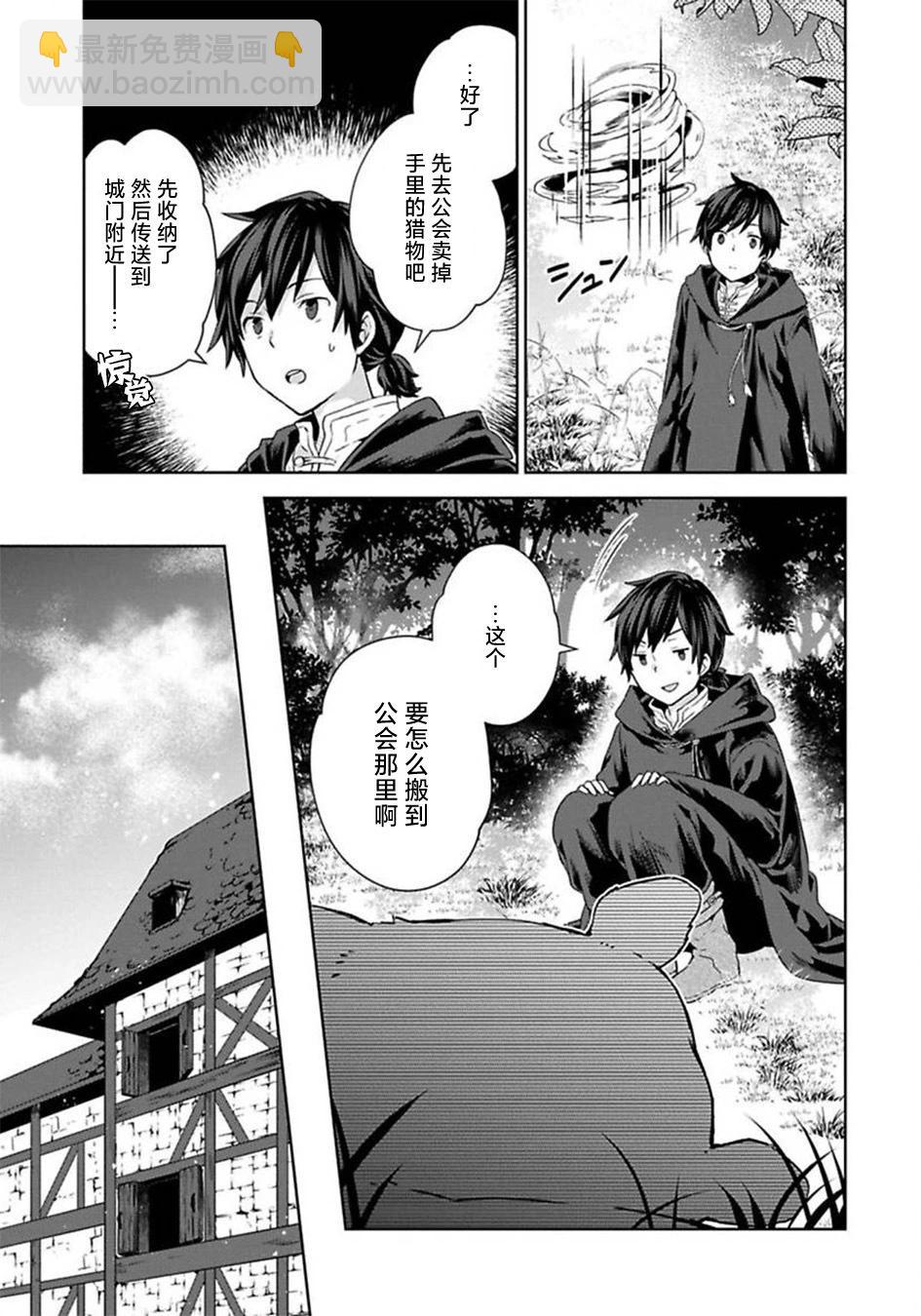 第04话6