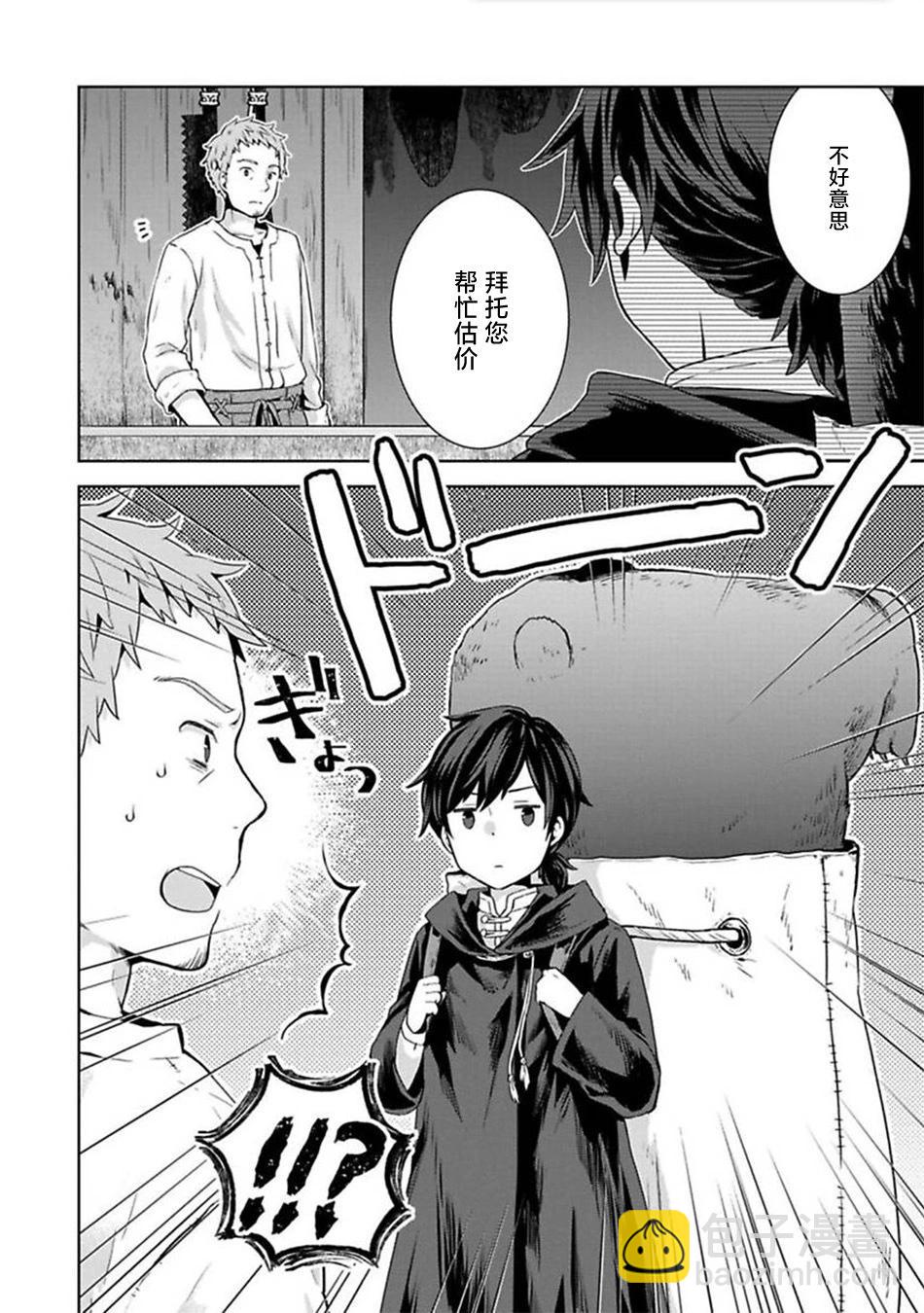 第04话7