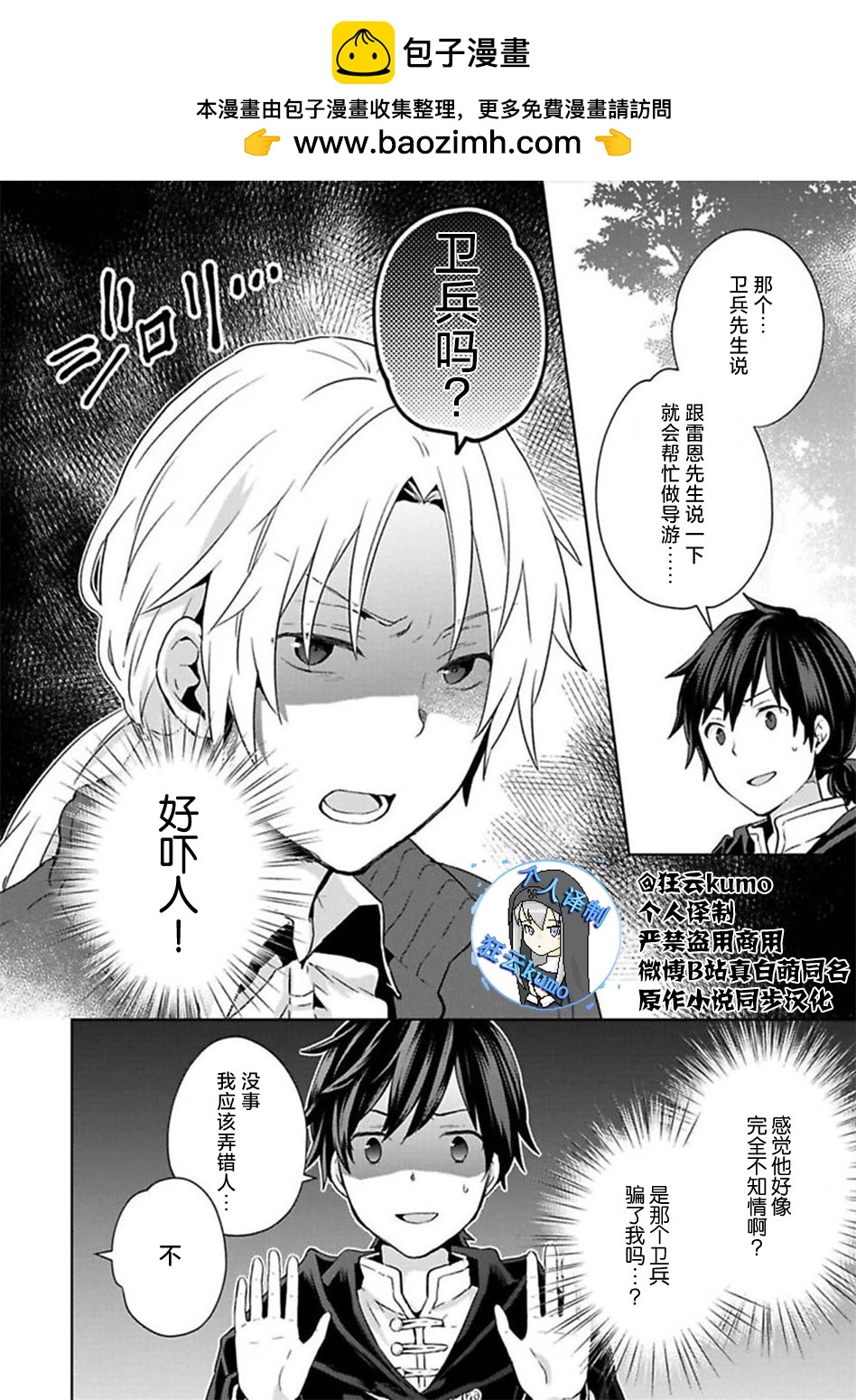第05话1