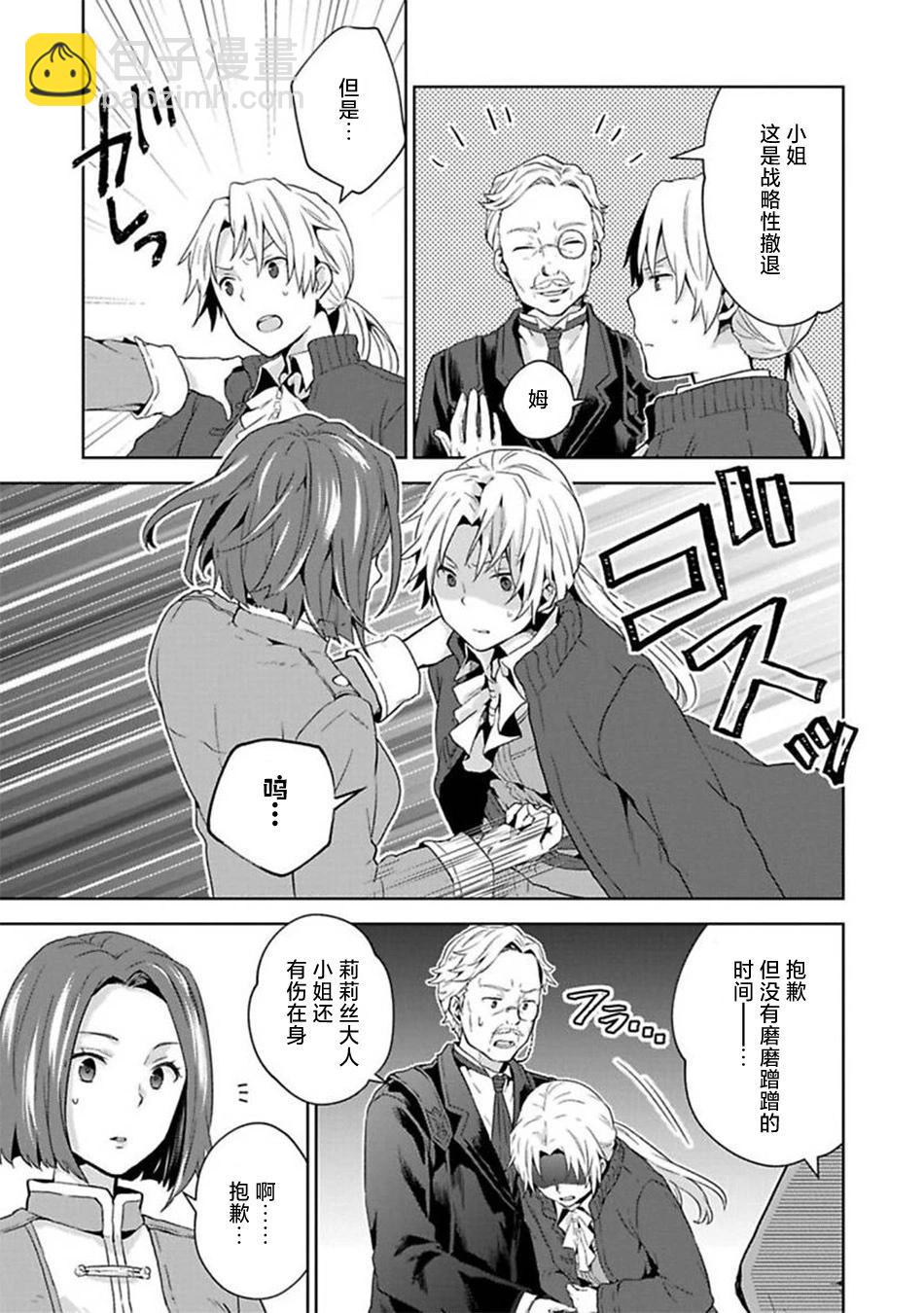 第05话10