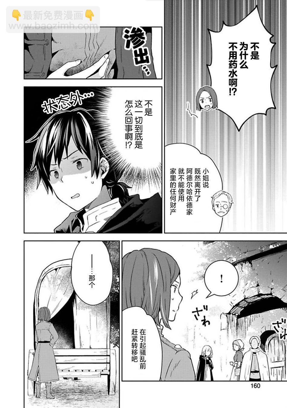 第05话11