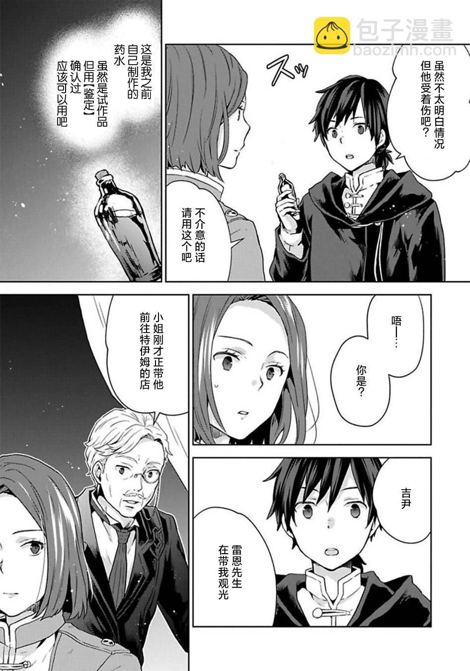第05话12