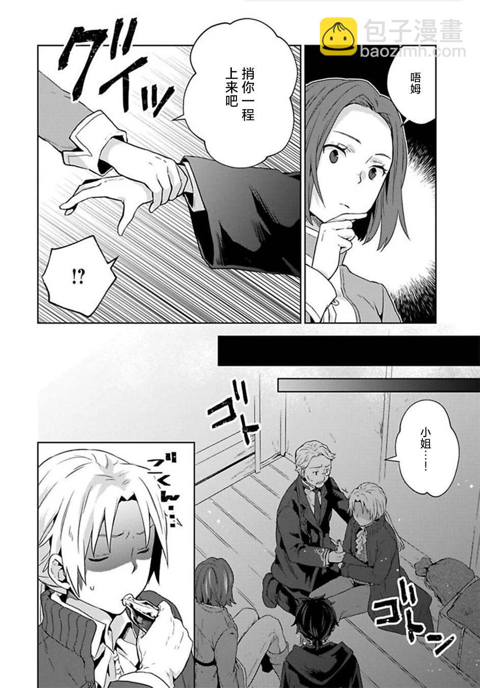 第05话13