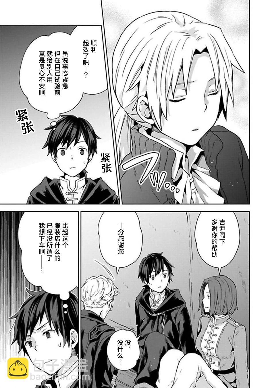 第05话14