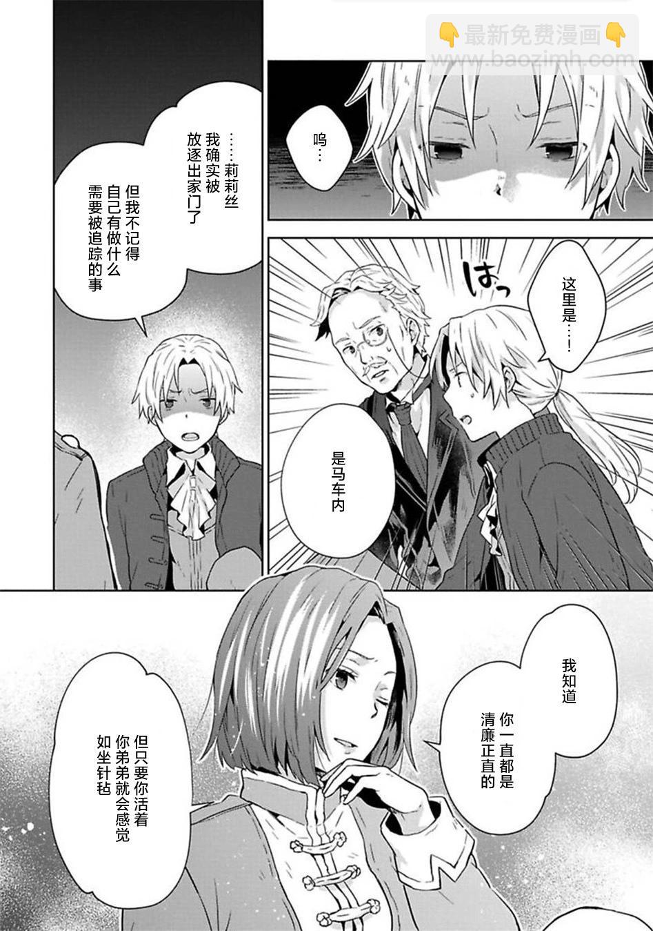 第05话15