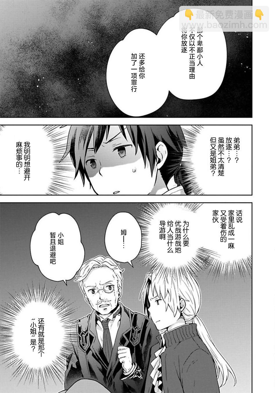 第05话16