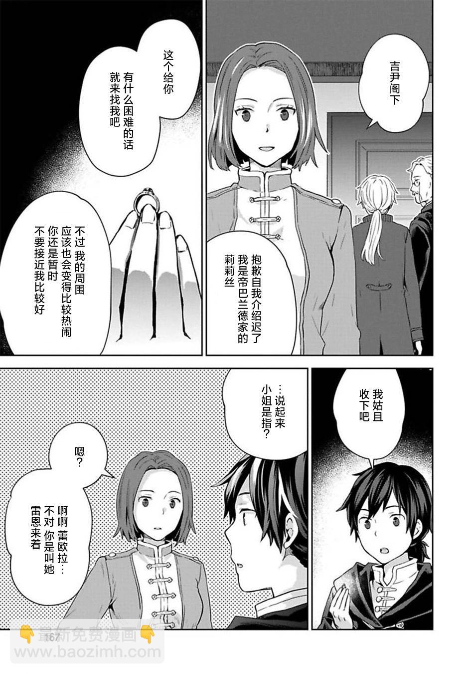 第05话18