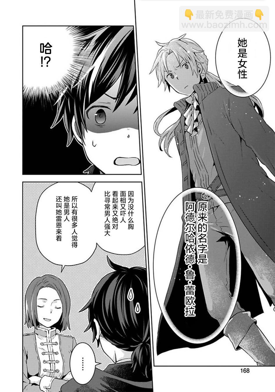 第05话19