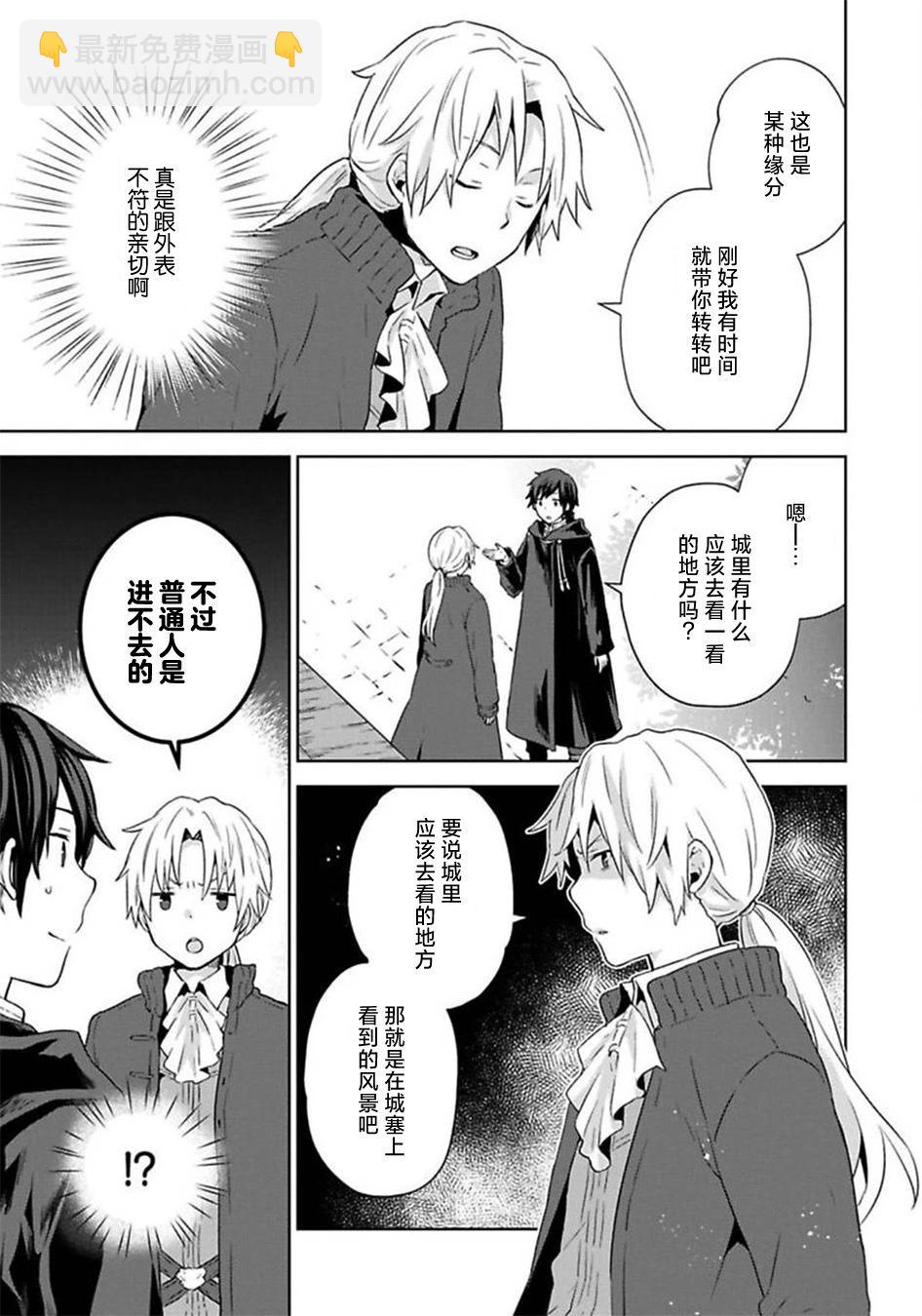 第05话2