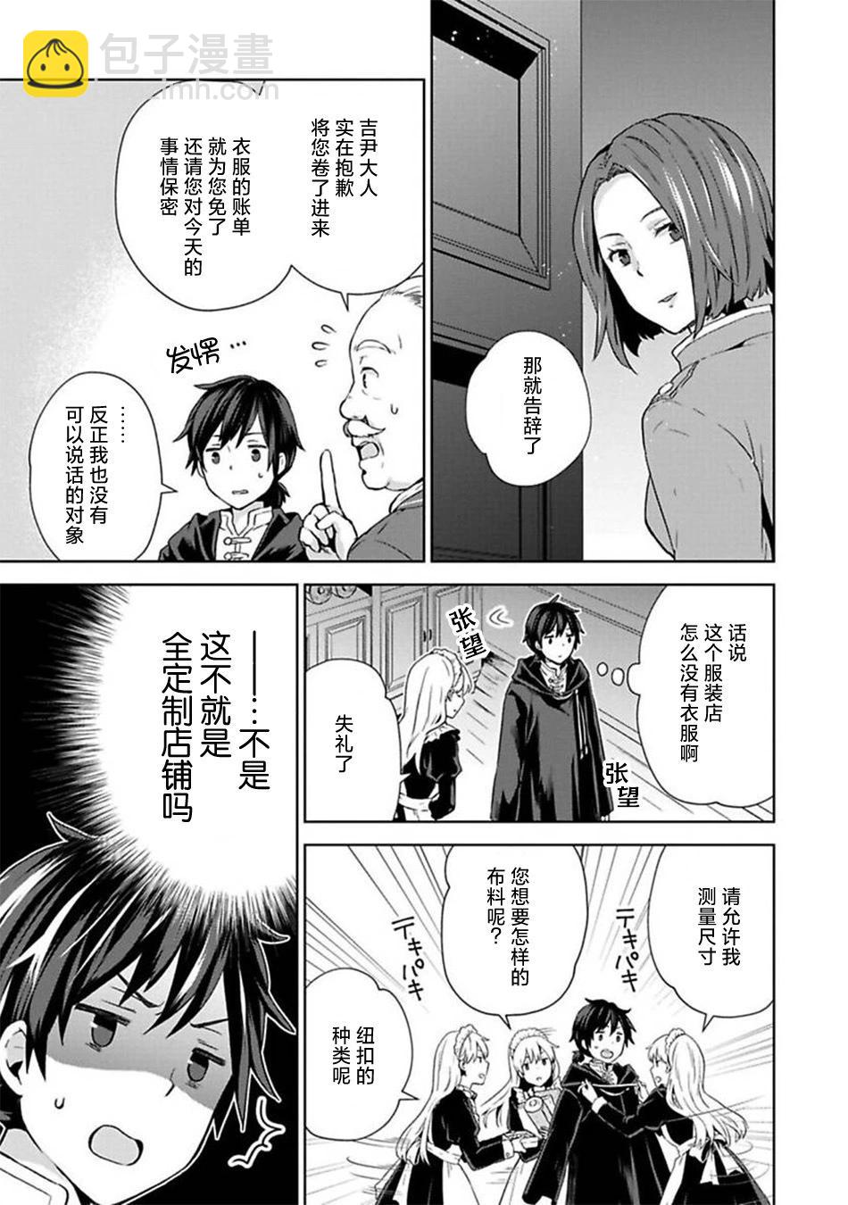 第05话20