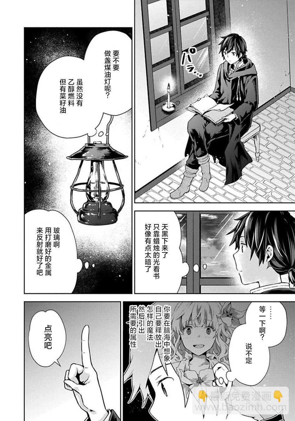第05话23