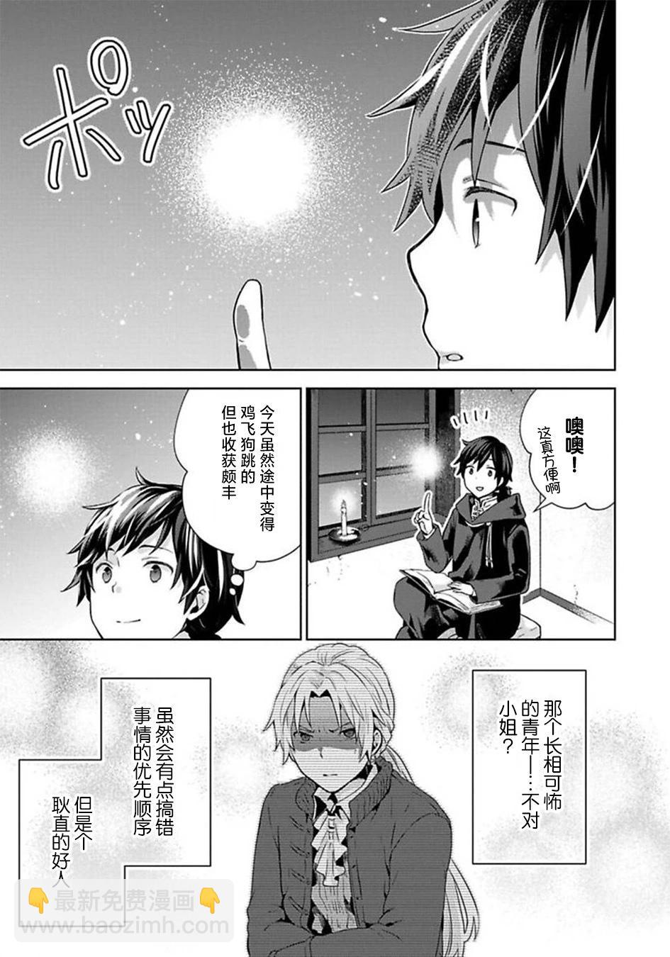 第05话24