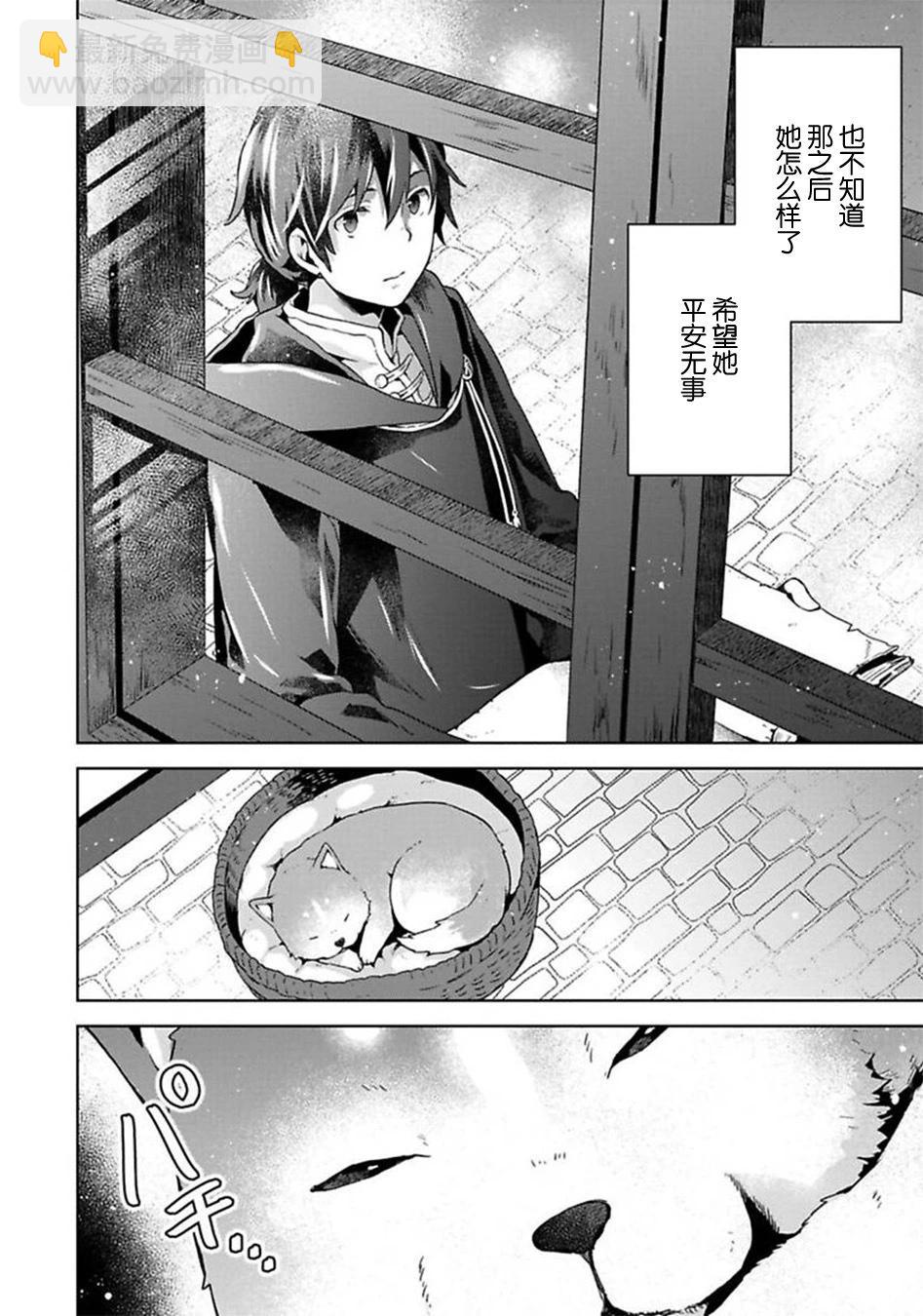 第05话25
