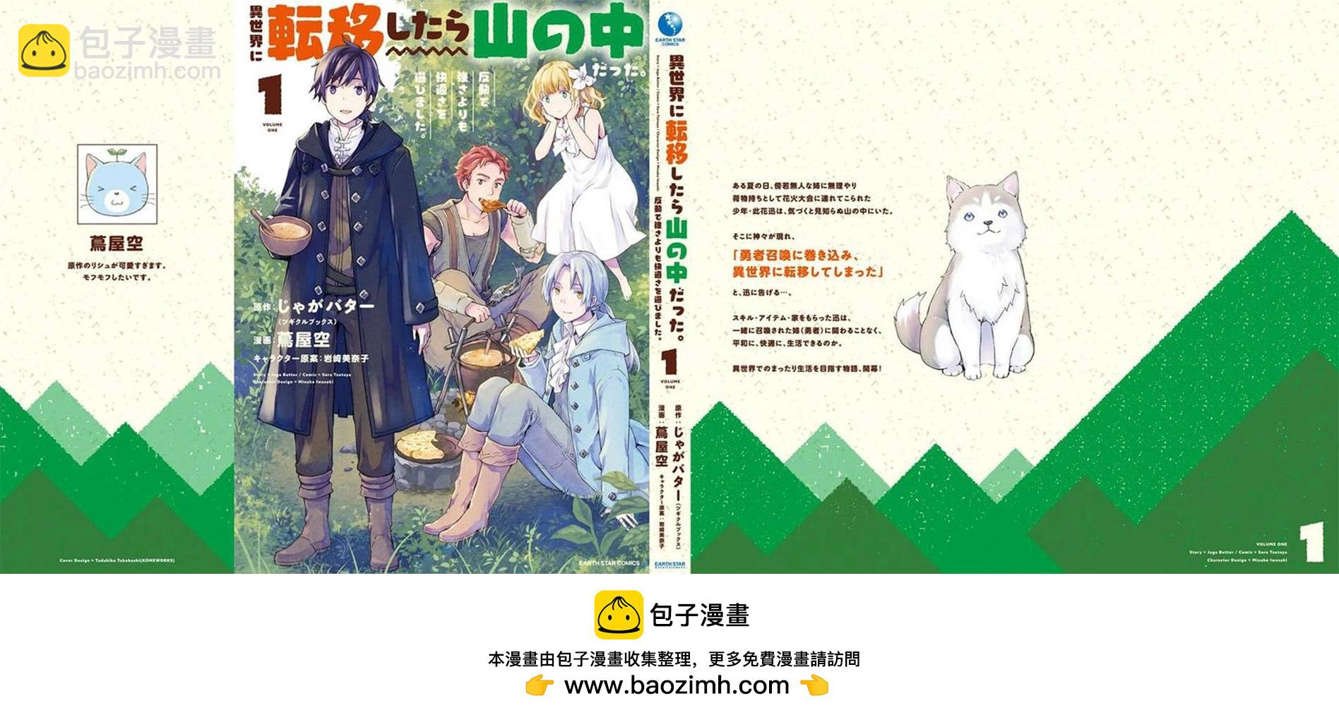 第05话27