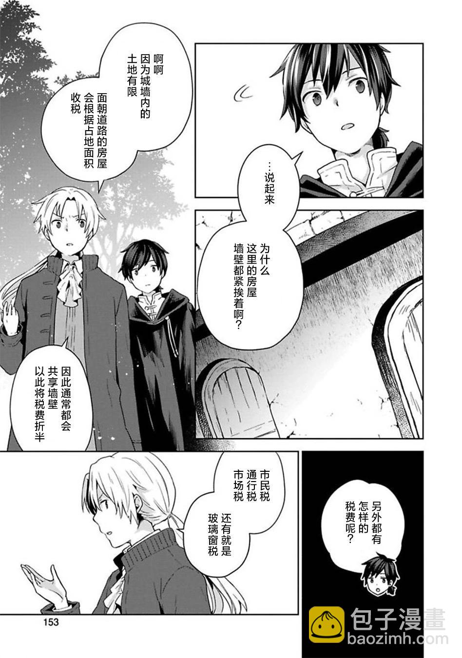 第05话4
